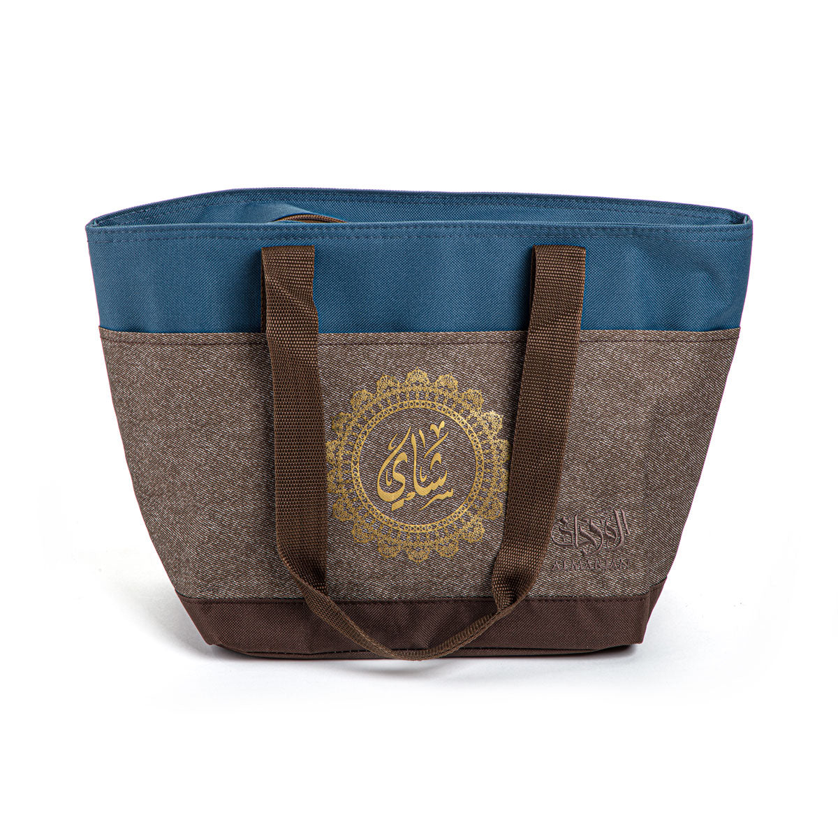 Almarjan 13 Liter Camping Tote Bag Brown & Blue - BAG2570021