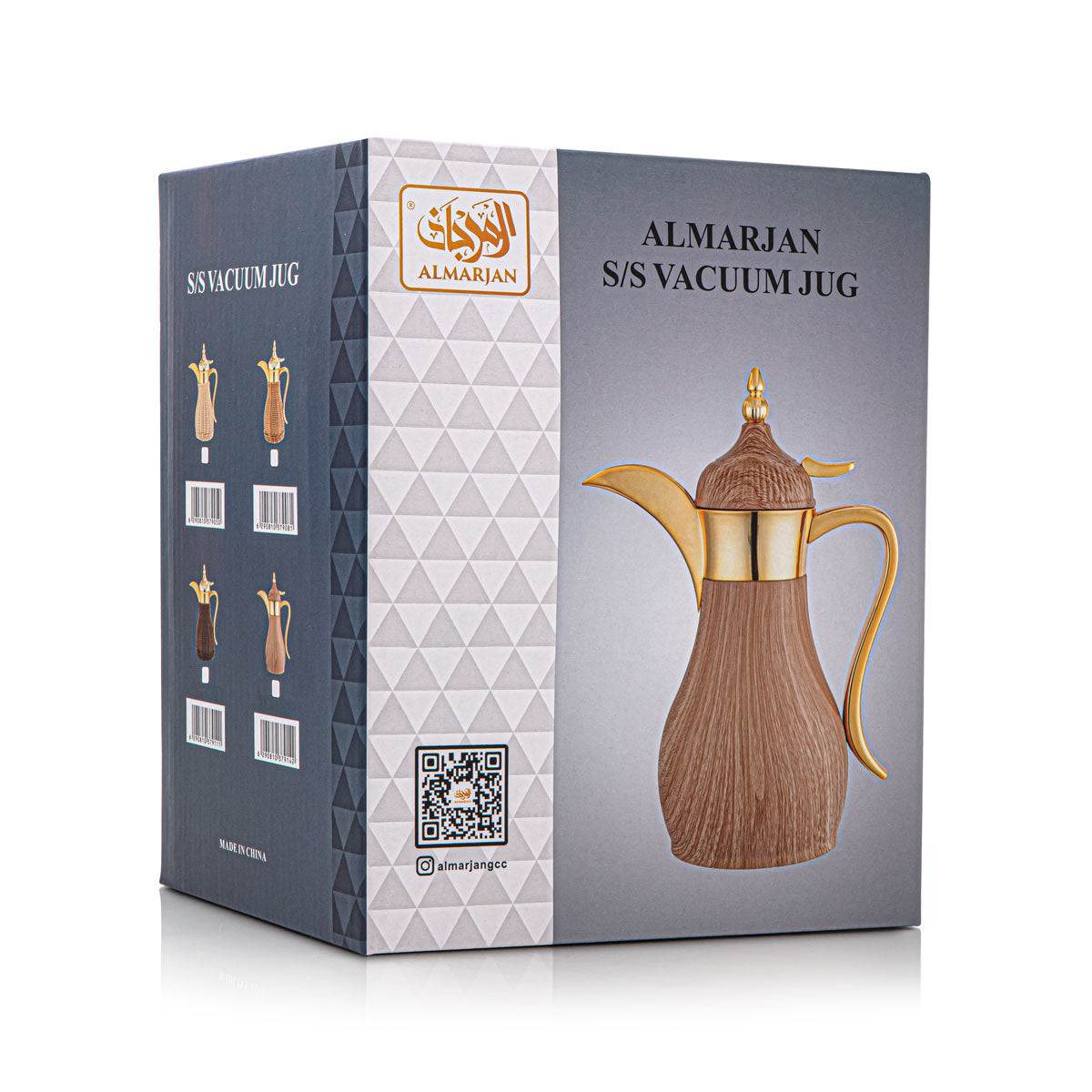 Almarjan 0.6 Liter Rattan Collection Vacuum Flask - VAF0010294