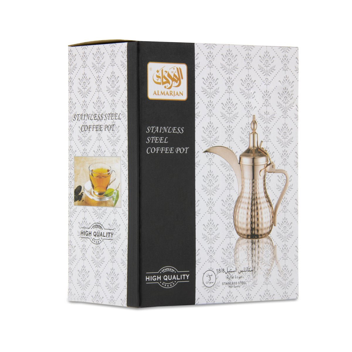 Almarjan 1.5 Liter Hammered Collection Stainless Steel Dallah Silver- STS0010551