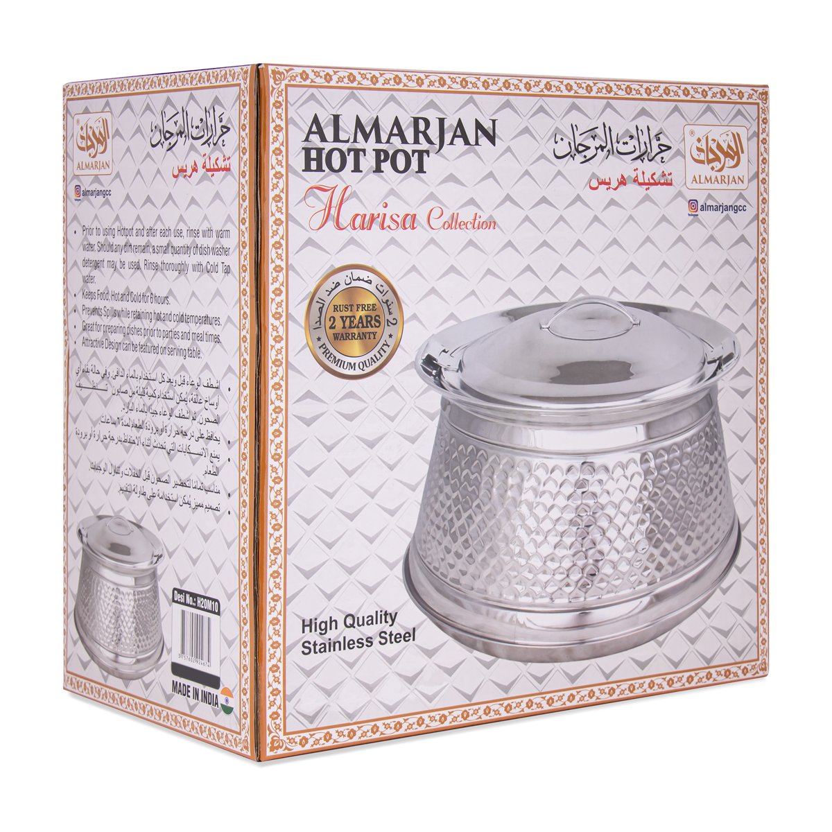 Almarjan 10000 ML Harisa Collection  Stainless Steel Hot Pot Silver - STS0292468